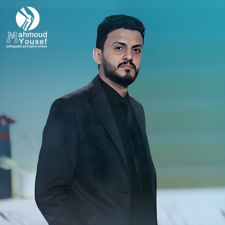 دكتور محمود يوسف استشاري جراحة العظام
